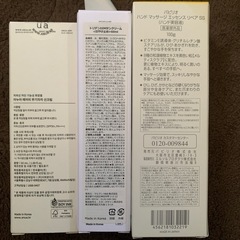 化粧品の画像