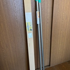 伸縮物干し竿 2.11~3.0m 1本 新品未使用