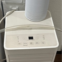 IRISOHYAMA アイリスオーヤマ ポータブルクーラーIPK...