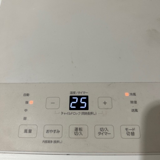 IRISOHYAMA アイリスオーヤマ ポータブルクーラーIPK-2304S