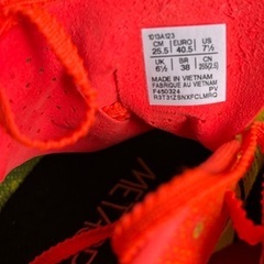 ASICS METASPEED SKYPARI(25.5cm)の画像