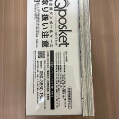 限定版　鬼滅の刃　23巻　フィギュア付き同梱版　特装版　最終巻　新品　未開封の画像