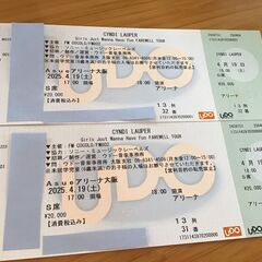 シンディ・ローパー大阪公演　4/19 Asueアリーナ大阪　S席２枚