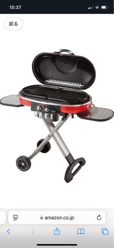 Colemanグリル ロードトリップグリル LXE-J2 カバー付き