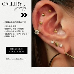 【4/15 限定】1DAY耳ツボジュエリー初級講座特別価格1万円...