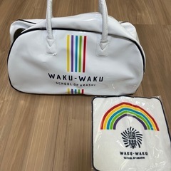 WAKU-WAKU SCHOOL OF ARASHI バッグの画像