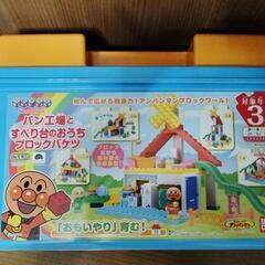 アンパンマンブロック　パン工場とすべり台のおうち