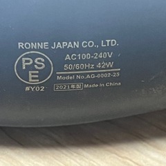 AGETUYAカールアイロンの画像
