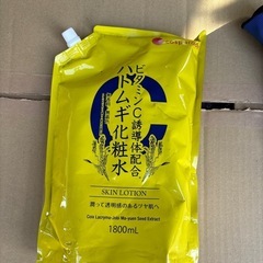 美容コスメ化粧水