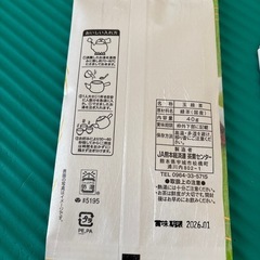 お茶の葉の画像