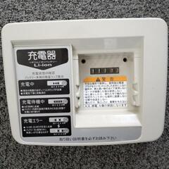 ヤマハ電動自転車YAMAHA 充電器 X54-00