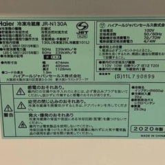 ハイアール、2020年冷蔵庫の画像