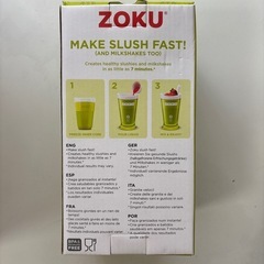 7分で作る　シャーベット　アイス　シェイスムージーの画像