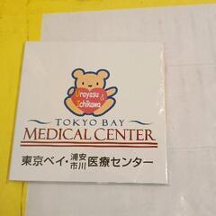 0409-414 【無料】 文房具の画像