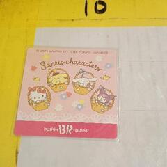 0409-413 【無料】 文房具の画像