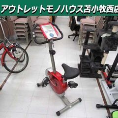 ALINCO アルインコ エアロマグネティックバイク AF620...