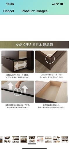 国産 ヘッドレス 頑丈ベッド 、セミダブル ､ナチュラル ､チェスト ボックス