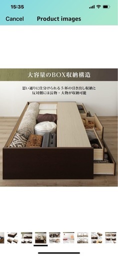 国産 ヘッドレス 頑丈ベッド 、セミダブル ､ナチュラル ､チェスト ボックス