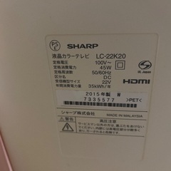 テレビ SHARPの画像