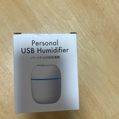 USB加湿器