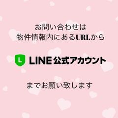 都⽴⼤学駅・破格の初期費用⭐️敷・礼・仲0円⭐️フリーレント⭐️室内洗濯機置場,給湯,都市ガス,フローリング,ＣＳ,ＢＳ端⼦,ダブルロックドア - 不動産
