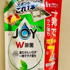 ジョイ JOY 緑茶の香り　748ml　食器　洗剤