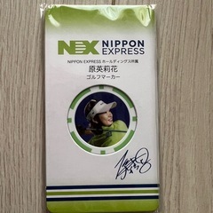 非売品！！原英莉花ゴルフマーカー
