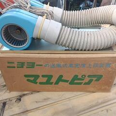 値下げ20%　ニチヨーの送風機　100Vの画像