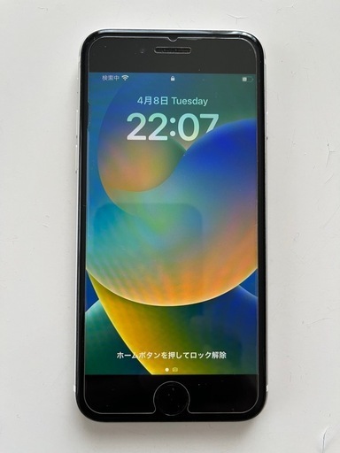 ①美品　iPhoneSE 第二世代　64GB 1000円分おまけ付き