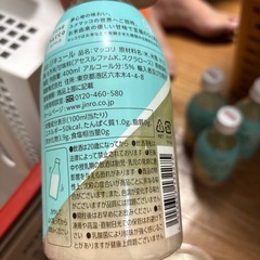 ★引っ越しセール★まっこりの画像