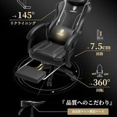 新品！現地確認できます。　ゲーミングチェア　組み立て済の画像