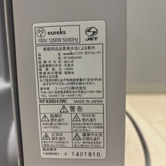 オイルヒーター　ユーレックス　の画像