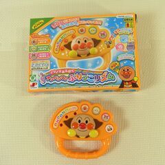 アンパンマン おもちゃ4個セット ドレミファリトミックマット ふりっこリズム どこでもメロディボンゴの画像