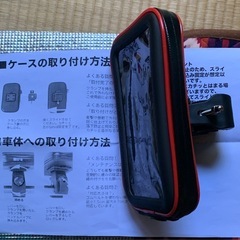 自転車スマホホルダー