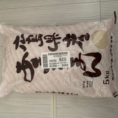 お米　広島県産あきろまん