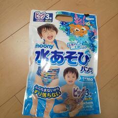 未使用品 水あそびパンツ