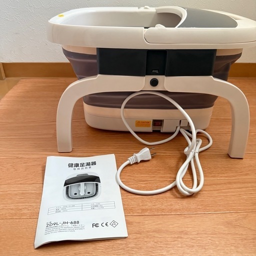 フットバス足湯 (りら) 東三国の美容家電《ボディケア》の中古 フットバス足湯 (りら) 東三国の美容家電《ボディケア》の中古