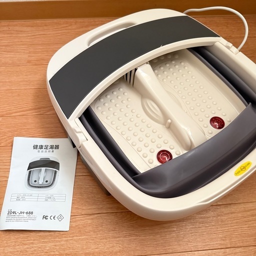 フットバス足湯 (りら) 東三国の美容家電《ボディケア》の中古 フットバス足湯 (りら) 東三国の美容家電《ボディケア》の中古