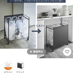 tower 目隠し分別ダストワゴン　山崎実業の画像
