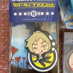 キャラクター色々5点の画像