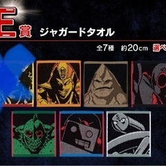 キン肉マン　一番くじの画像