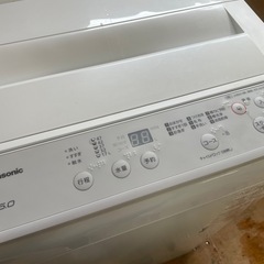 040802 パナソニック5.0kg洗濯機2020年製の画像