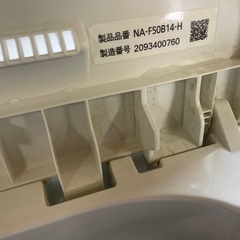 040802 パナソニック5.0kg洗濯機2020年製の画像