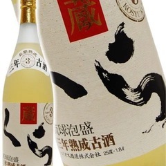【 琉球泡盛 】くら　三年古酒 1.8L ヘリオス酒造 沖縄県