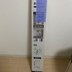 物干しスタンド 室内物干し 窓枠物干し 洗濯 アイリスオーヤマ ...