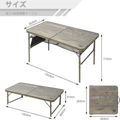 アルミ製 折りたたみテーブル 高さ2段階 120X60cm キャ...