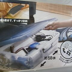 【26】NITORI　ニトリ　ベッド下収納　キャスター付　衣装ケース　プラケース　52Lの画像