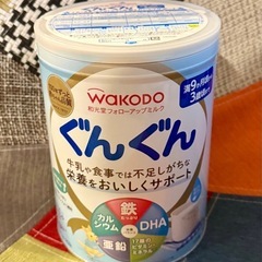 フォローアップミルク　ぐんぐん　大缶　未開封