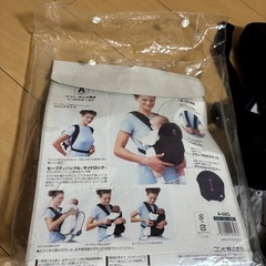 combi抱っこ紐おまけ付き❣️の画像