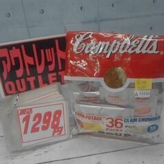 17898　キャンベル インスタントスープ アソート 　26/3...